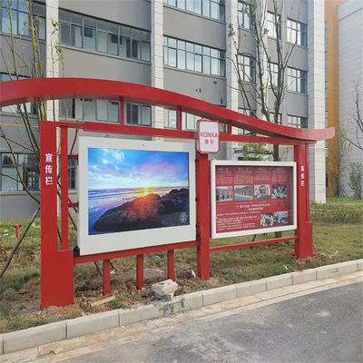 50 Inch 2000 Nits Yüksek Parlaklık Açık Çerçeve LCD Ekran Dış Görüntü için